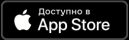 appstore-dia