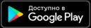 google-dia